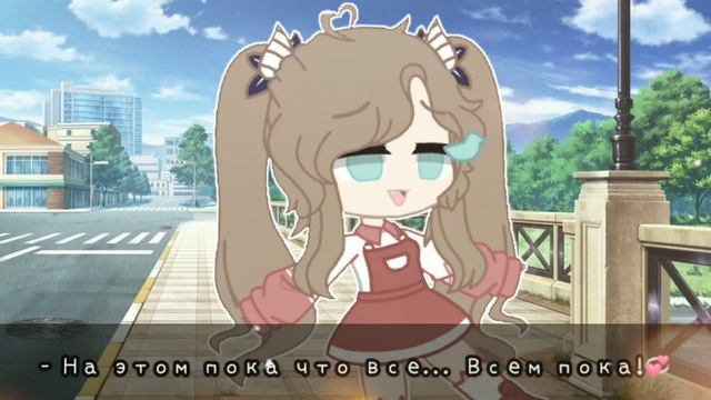 Новый гача-тубер 🥺💞 [подпишитесь пожалуйста] смотреть онлайн