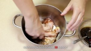 КУРИЦА В ГРАНАТОВОМ МАРИНАДЕ