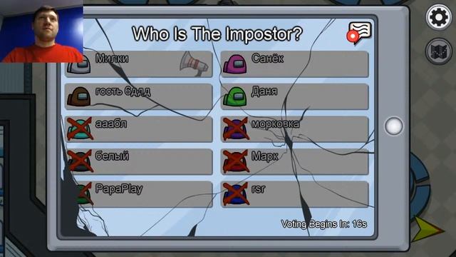 Among Us | Кто убийца???? | Папа Плей смотреть онлайн