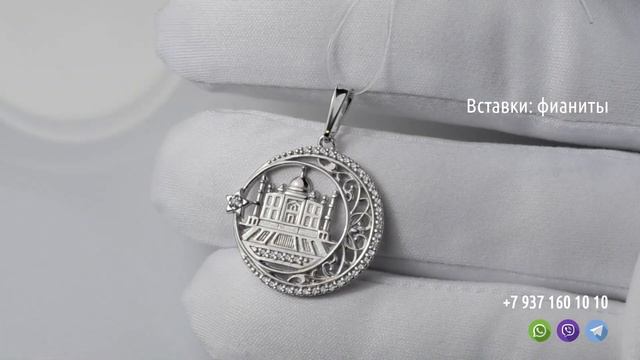 ✨ Подвеска полумесяц с мечетью и фианитами из серебра 925° смотреть онлайн