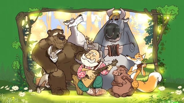 Часть 7. Медведь "Скрипи нога". Медведь и упырь. смотреть онлайн