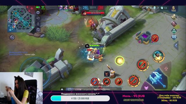 ЕСЛИ БЫ НЕ САППОРТ, ТЫ БЫ НЕ ПОЛУЧИЛ САВАГУ! MOBILE LEGENDS смотреть онлайн