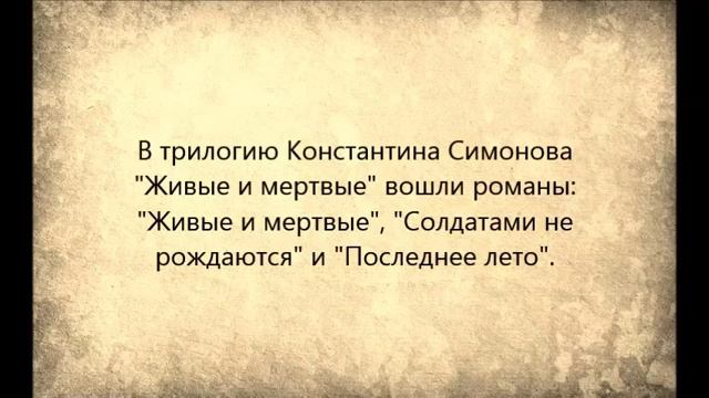 И превращался в пепел снег!.mp4 смотреть онлайн