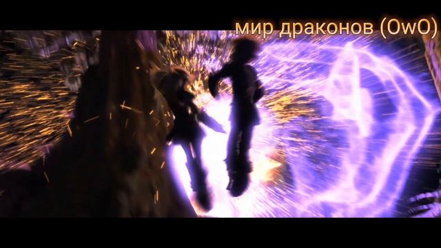 заказ для "ночные сияния" Иккинг и Астрид клип Это всё она смотреть онлайн