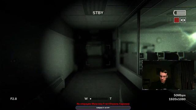 ЗАПИСЬ СТРИМА || Прохождение #3 - ФИНАЛ || Outlast 2 смотреть онлайн