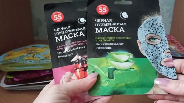 Мои тканевые маски. Январь 2023. смотреть онлайн