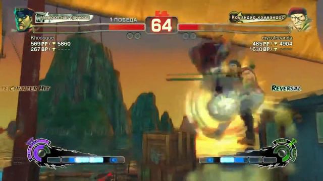 Round 6 - M.Bison VS Rolento смотреть онлайн