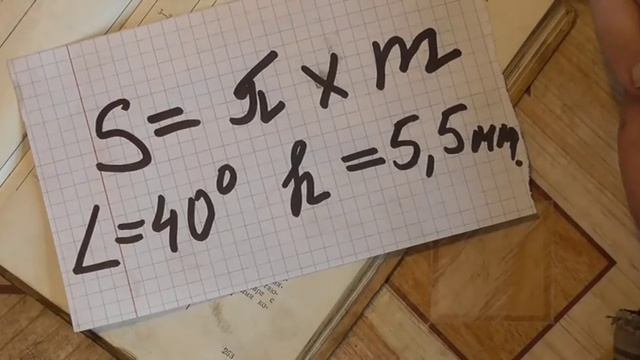 Червяк УДГН 100 смотреть онлайн