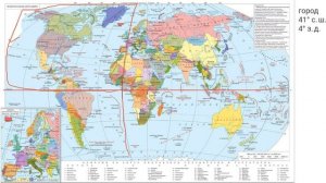 ОГЭ география. Задание 7 - определение географических координат. Часть 2