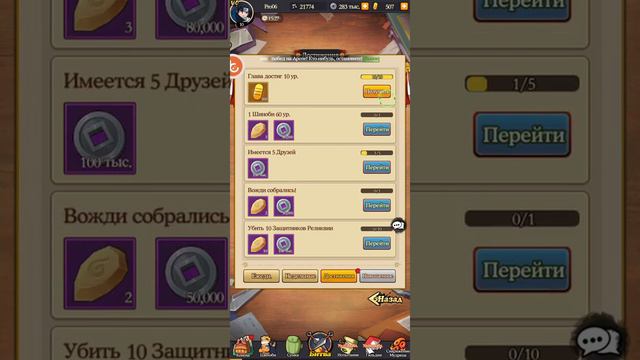 Игра называется тени пика советую для анимешников самое то круто смотреть онлайн