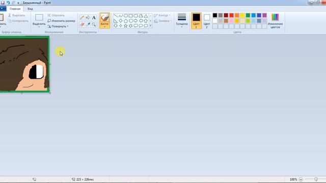 путь ютубера #1 как поставить аватарку на YouTube для новичков смотреть онлайн