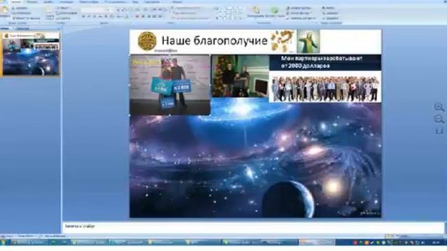КОЛЛАЖ МЕЧТЫ ОКСАНА ЗАБАШТА 26 3 15 смотреть онлайн