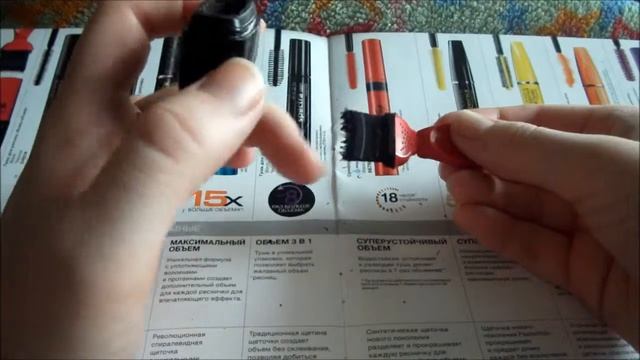 ТУШИ И КАРАНДАШИ ОТ AVON смотреть онлайн