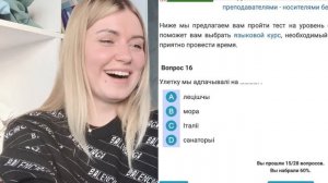 БЕЛОРУССКИЙ ЯЗЫК | Сравнение белорусского, русского и украинского языков