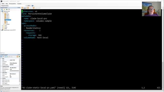Kubernetes, Volumes [06], Persistent Volume [1] смотреть онлайн