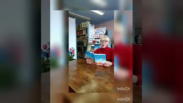 Путешествие по книге "Солнечный дождик" смотреть онлайн