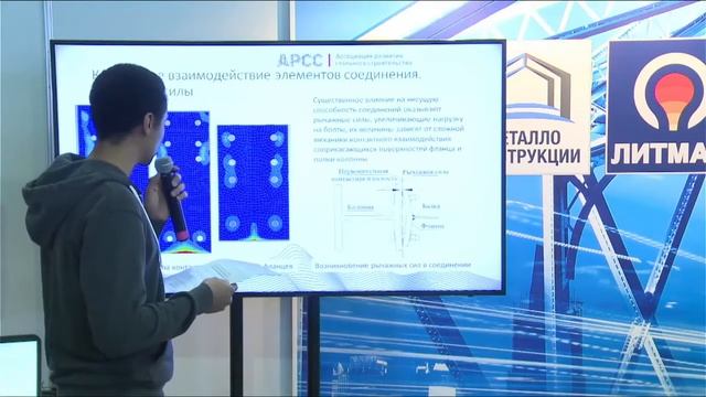 Олуромби А.Р. Руководство по проектированию узлов и фланцевых соединений смотреть онлайн
