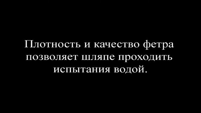 WF536-BLK Шляпа фетровая Scala FEDORA смотреть онлайн