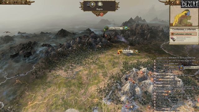 Total War Warhammer 2 - Дикие орки - Стрим - [#1] - Идем за жубами гномов. Прохождение