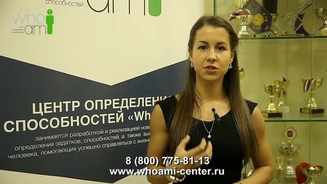 Ника Лазутина. День Открытых Дверей в Центре Определения Способностей смотреть онлайн