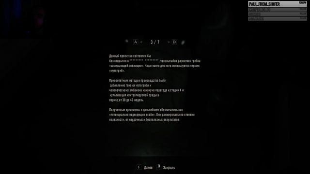 Стрим-прохождение Resident Evil 7 biohazard [День 6] Часть 3 смотреть онлайн