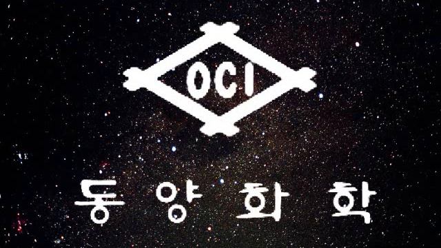 Dong Yang Chammical Logo (1996) смотреть онлайн