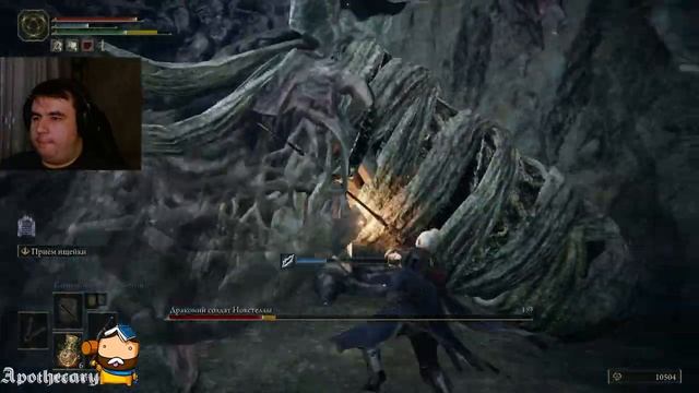 Elden Ring (Первое Прохождение) | Уходим от учёных | #6