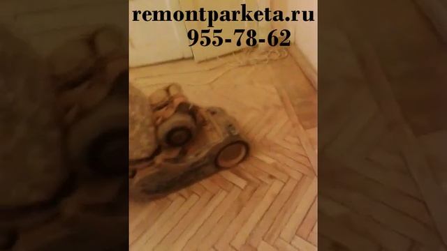Циклевка паркета в СПб часть3 смотреть онлайн