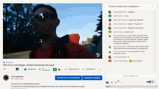 Как не сойти с УМА в одиночном Путешествии. Одиночество сволочь смотреть онлайн