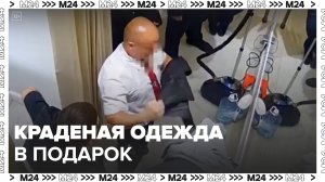 Мужчина украл женские вещи из магазина в Подмосковье - Москва 24