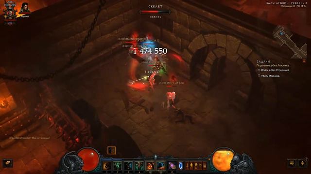 Diablo III - Дар стяжателя смотреть онлайн