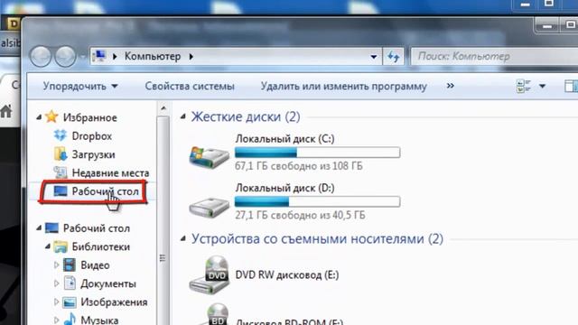 Как скрыть все открытые окна Windows одним щелчком смотреть онлайн
