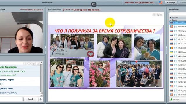 Стиль жизни с проектом Экспресс Карьера. Екатерина Коркина 18 02 19 смотреть онлайн