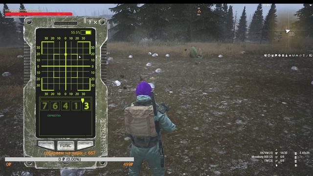 Stalker online лопатный рейд на караван . часть2 в поисках подушки е смотреть онлайн