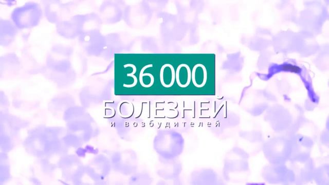 Система продления жизни людей смотреть онлайн