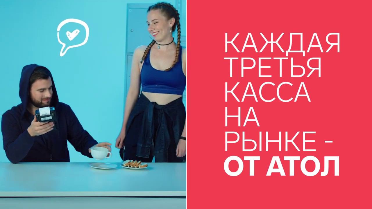 Онлайн-касса АТОЛ SIGMA vs Тетрадь для учета смотреть онлайн