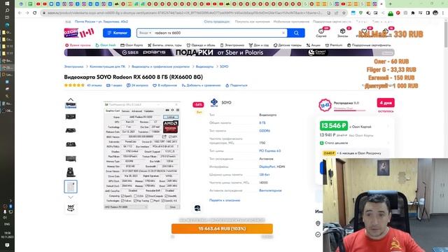 Компьютерные железки 2023 в ноябре №2. Стрим по железкам канала Купи Дешево.