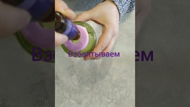 #аромат #лаванда #ароматдома Готовим  любимый аромат для дома
