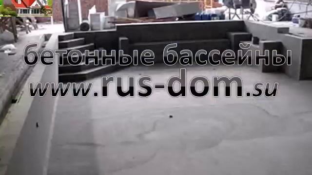 Бассейн для дачи и бетонная чаша для бассейна смотреть онлайн