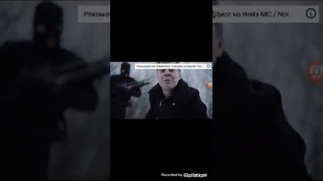 Все клипы хованского смотреть онлайн