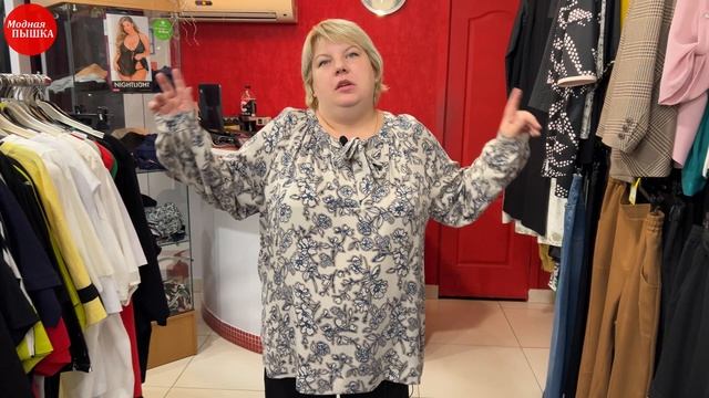 СТИЛЬНАЯ ЖЕНСКАЯ ОДЕЖДА НА ОСЕНЬ, БОЛЬШИЕ РАЗМЕРЫ, ДОСТАВКА ПО РФ! смотреть онлайн