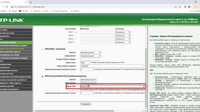 Как Сделать с Заботой