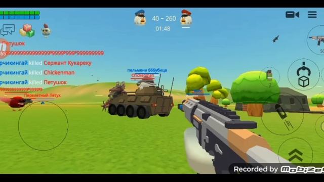 чикенган﹤3