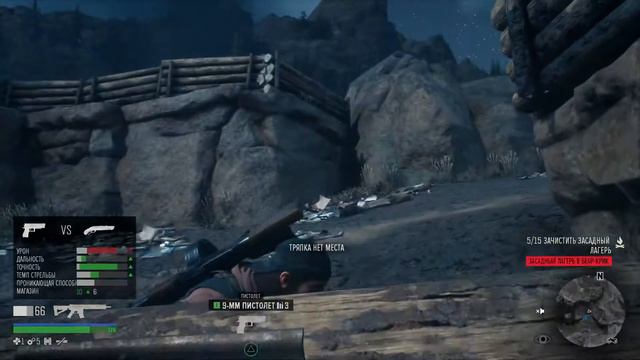 Жизнь после - Засадный лагерь в Беар-Крик смотреть онлайн