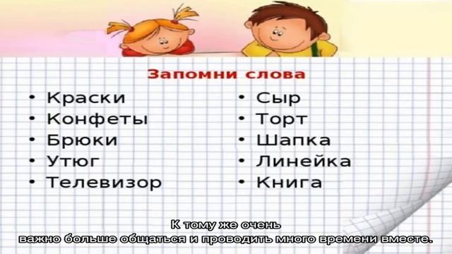 Как развить память у ребенка 8-10 лет? смотреть онлайн