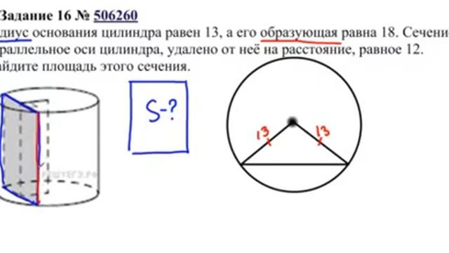 задание 4 смотреть онлайн
