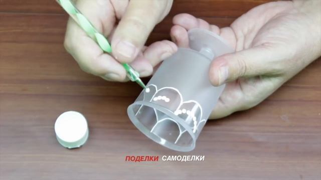 Как Украсить Посуду из Пластика Своими Руками Поделки Самоделки смотреть онлайн