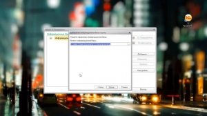 Как добавить информационную базу в 1С 8.3