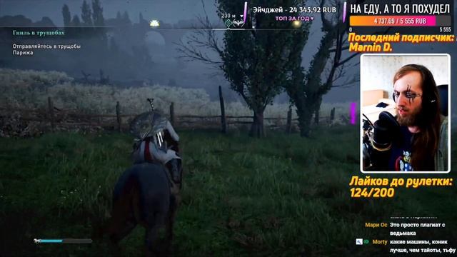 НОВОЕ ДЛС! ► Assassins Creed Valhalla DLC Осада Парижа Прохождение ► Часть 1 (PS5 2K 60fps) смотреть онлайн