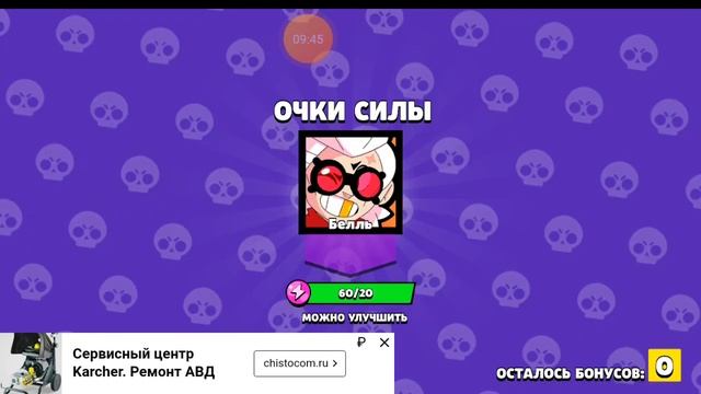 БОКС СИМУЛЯТОР В БРАВЛ СТАРС смотреть онлайн
